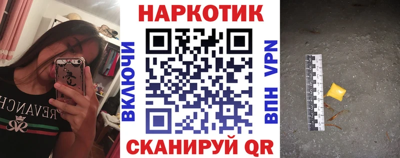 Виды наркотиков купить Азов A-PVP  Канабис  Мефедрон  Гашиш 