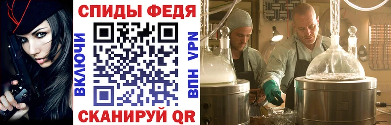 АМФЕТАМИН VHQ  продажа наркотиков  Азов 