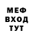 Метадон кристалл Mahch Games