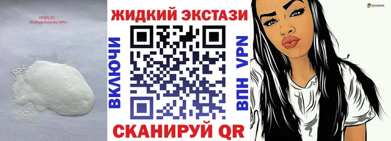 Бутират оксана  Азов 
