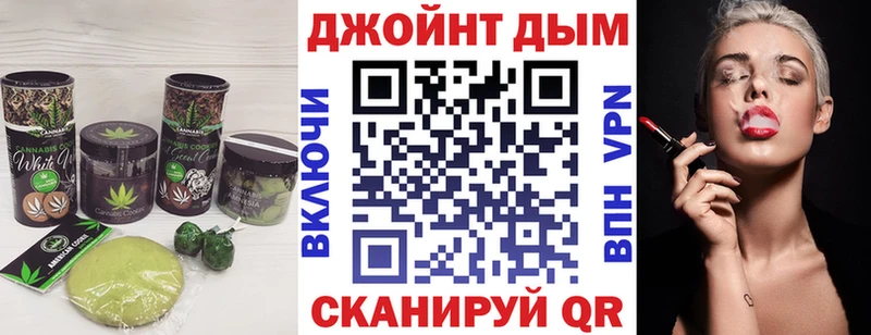 гидра зеркало  Азов  Canna-Cookies конопля 
