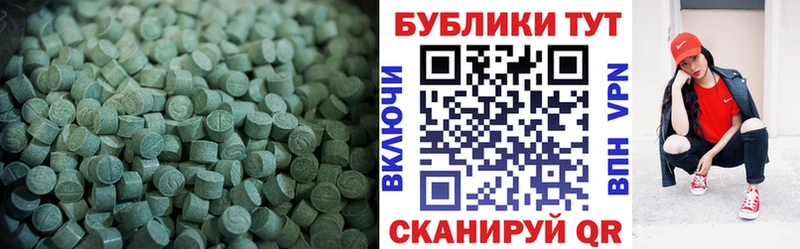 ЭКСТАЗИ TESLA  ОМГ ОМГ маркетплейс  Азов 