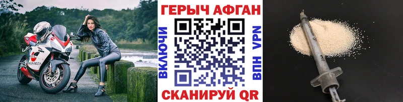 ОМГ ОМГ зеркало  Азов  ГЕРОИН афганец 