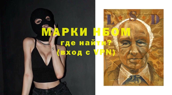 ALPHA PVP Абинск