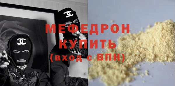 ГАЛЛЮЦИНОГЕННЫЕ ГРИБЫ Абдулино