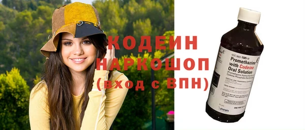 ГАЛЛЮЦИНОГЕННЫЕ ГРИБЫ Абдулино