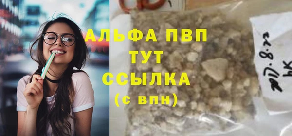 ALPHA PVP Абинск
