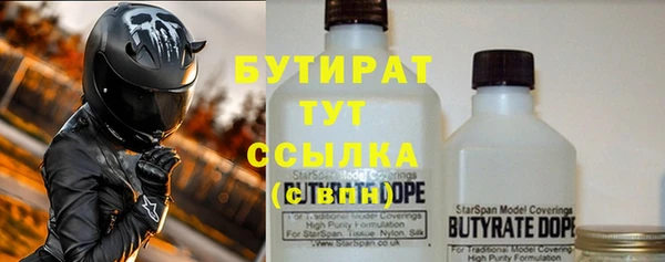 ALPHA PVP Абинск
