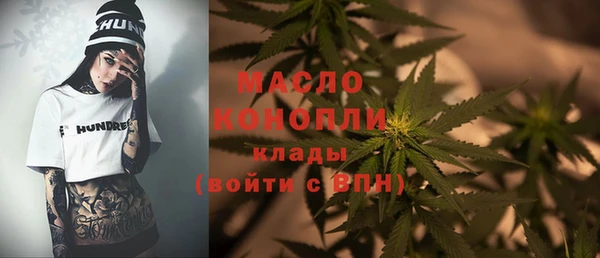 ГАЛЛЮЦИНОГЕННЫЕ ГРИБЫ Абдулино