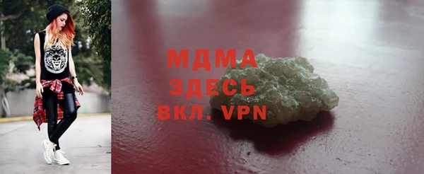 ALPHA PVP Абинск