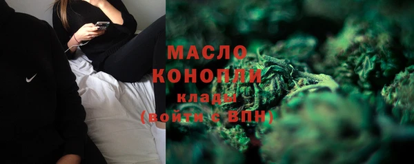 ALPHA PVP Абинск