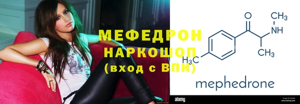 ГАЛЛЮЦИНОГЕННЫЕ ГРИБЫ Абдулино