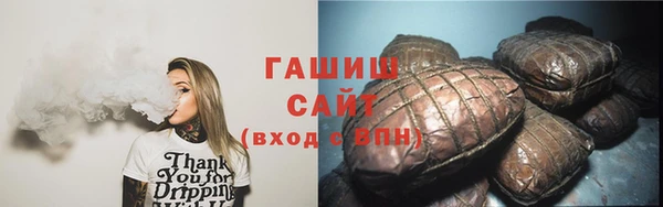 ГАЛЛЮЦИНОГЕННЫЕ ГРИБЫ Абдулино