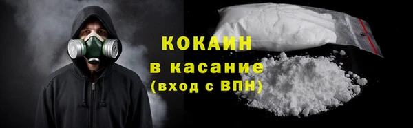 2c-b Абаза