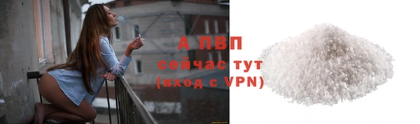 2c-b Абаза