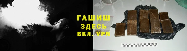 ГАЛЛЮЦИНОГЕННЫЕ ГРИБЫ Абдулино