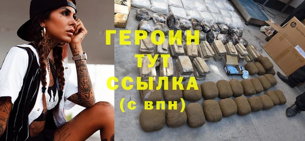 ГАЛЛЮЦИНОГЕННЫЕ ГРИБЫ Абдулино