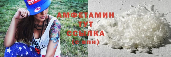 ALPHA PVP Абинск