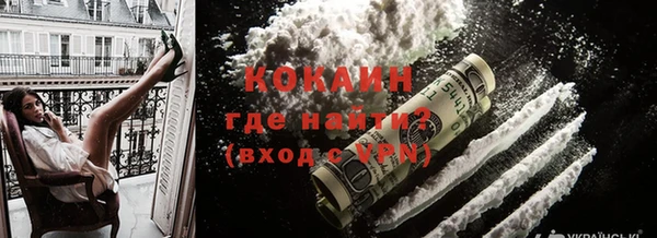 ALPHA PVP Абинск