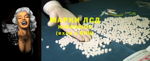 2c-b Абаза