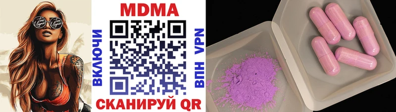 MDMA VHQ  Азов 
