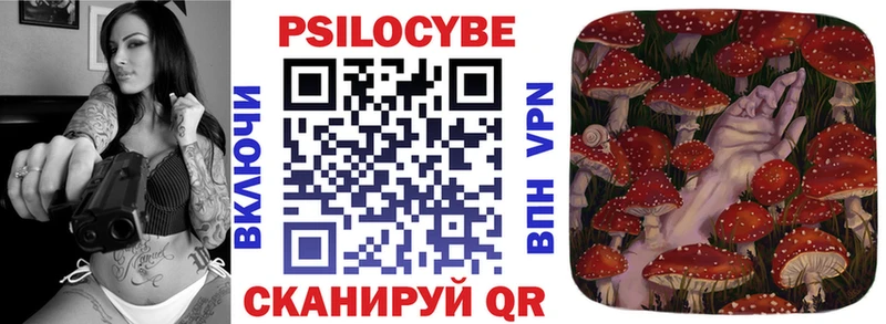 Псилоцибиновые грибы GOLDEN TEACHER  ссылка на мегу зеркало  Азов 
